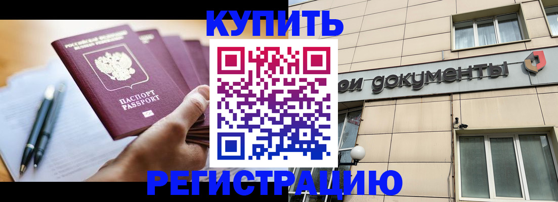 найти адрес прописки в Верхнем Уфалее